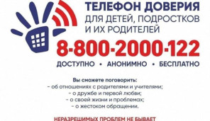 Воспитательная работа 1